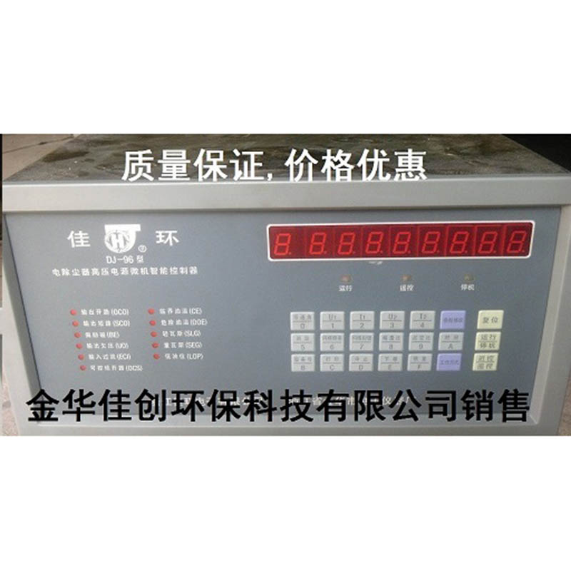 运河DJ-96型电除尘高压控制器